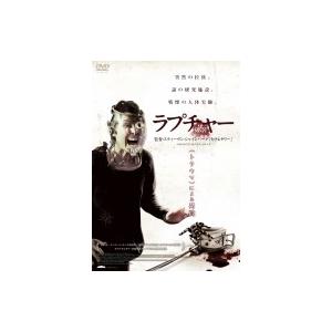 ラプチャー -破裂-  〔DVD〕｜hmv