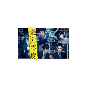 絶対零度〜未然犯罪潜入捜査〜 Blu-ray BOX  〔BLU-RAY DISC〕