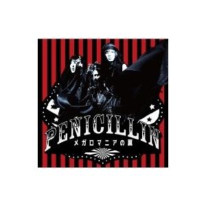 PENICILLIN ペニシリン / メガロマニアの翼 【Type-A】(CD+PHOTO ALBUM)  〔CD〕｜hmv