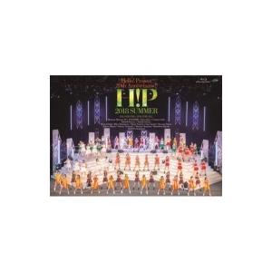 Hello! Project ハロープロジェクト / Hello! Project 20th