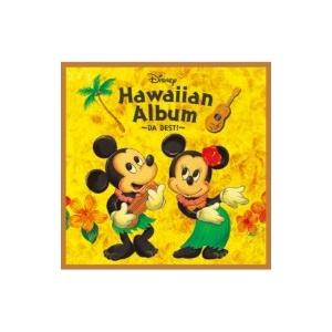 Disney ディズニー ハワイアン アルバム Da Best 国内盤 Cd Hmv Books Online Yahoo 店 通販 Yahoo ショッピング