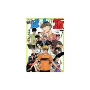頂き 成り上がり飯 7 リュウコミックス 奥嶋ひろまさ コミック Hmv Books Online Yahoo 店 通販 Yahoo ショッピング