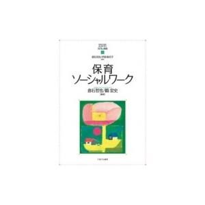 ソーシャルワークにおけるスピリチュアリティとは何か : 人間の根源性
