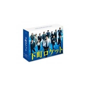 下町ロケット −ゴースト−／−ヤタガラス− 完全版 Blu-ray BOX  〔BLU-RAY DISC〕