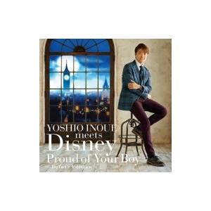 井上芳雄 井上芳雄 ミーツ ディズニー プラウド オブ ユア ボーイ デラックス エディション Cd Hmv Books Online Yahoo 店 通販 Yahoo ショッピング