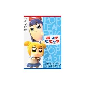 ポプテピピック スペシャルイベント 〜POP CAST EPIC!!〜 〔BLU-RAY DISC〕