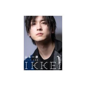 山本一慶ファースト写真集 IKKEI / 山本一慶  〔本〕 | 