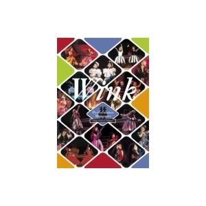 Wink ウィンク / Wink Performance Memories 〜30th Limited Edition〜  〔DVD〕 | 