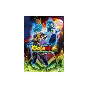 ドラゴンボール超 ブロリー  〔DVD〕｜hmv