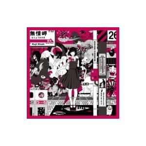 ASIAN KUNG-FU GENERATION (アジカン) / Dororo  /  解放区 【初回生産限定盤】(+Blu-ray)  〔CD Maxi〕｜hmv