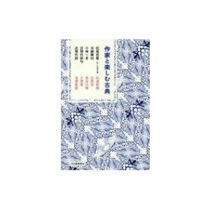 作家と楽しむ古典 松尾芭蕉 おくのほそ道 与謝蕪村 小林一茶 近現代俳句 近現代詩 松浦寿輝 本 Hmv Books Online Yahoo 店 通販 Yahoo ショッピング