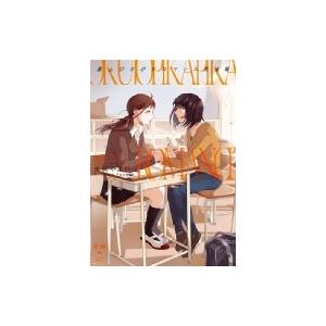 屋上ぴかぴかロマンス 完全版 Idコミックス 百合姫コミックス 大沢やよい コミック Hmv Books Online Yahoo 店 通販 Yahoo ショッピング