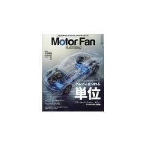 Motor Fan Illustrated Vol.152 モーターファン別冊 / モーターファン別冊  〔ムック〕｜hmv