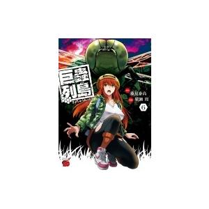 巨蟲列島 6 チャンピオンREDコミックス / 廣瀬周  〔コミック〕｜hmv