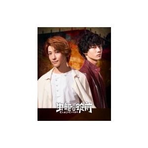 虫籠の錠前 Blu-ray Disc Box 〔BLU-RAY DISC〕