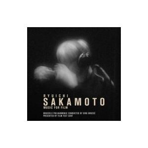 坂本龍一 サカモトリュウイチ / RYUICHI SAKAMOTO - MUSIC FOR FILM | PRESENTED BY FILM FEST GENT (再プレス / 2枚組アナログレコ