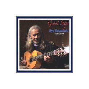 川崎燎 / ジャイアント ステップス プレイズ ソロ 国内盤 〔CD〕（Yahoo!・HMV&BOOKS online Yahoo!店）