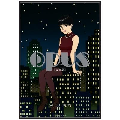 Opus 完全版 / 今敏 コンサトシ  〔コミック〕 | 