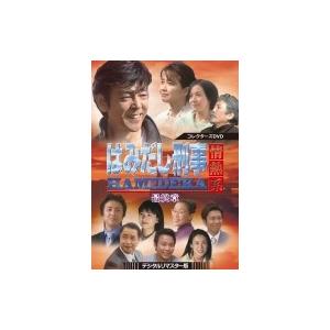 はみだし刑事情熱系 最終章 コレクターズDVD ＜デジタルリマスター版＞  〔DVD〕