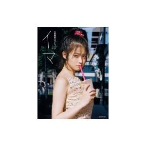 FRIDAY 今田美桜 4冊セット Amazon.co.jp: 今田美桜 ファシオ 販促物4点セット : ホーム