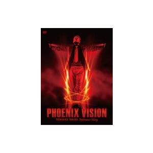 田原俊彦 タハラトシヒコ / PHOENIX VISION 〜TOSHIHIKO TAHARA performance history〜  〔DVD〕｜hmv