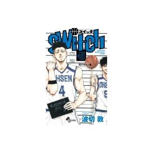 switch 5 少年サンデーコミックス / 波切敦  〔コミック〕｜hmv