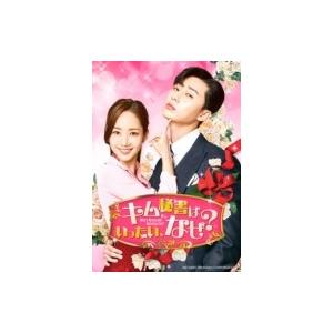 完売 キム秘書はいったい なぜ Blu Ray Set2 特典dvd付 Blu Ray Disc お1人様1点限り Www Maxipiso Com Ar