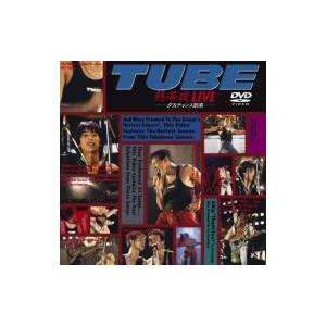 TUBE チューブ / 熱帯夜LIVE-夕方チャンス到来-  〔DVD〕 | 