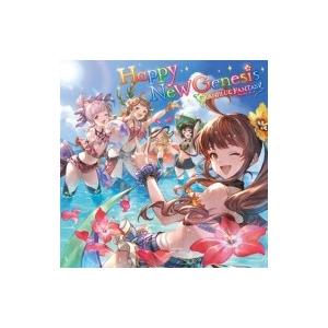 グランブルーファンタジー / Happy New Genesis 〜GRANBLUE FANTASY〜 国内盤 〔CD Maxi〕（Yahoo!・HMV&BOOKS online Yahoo!店）