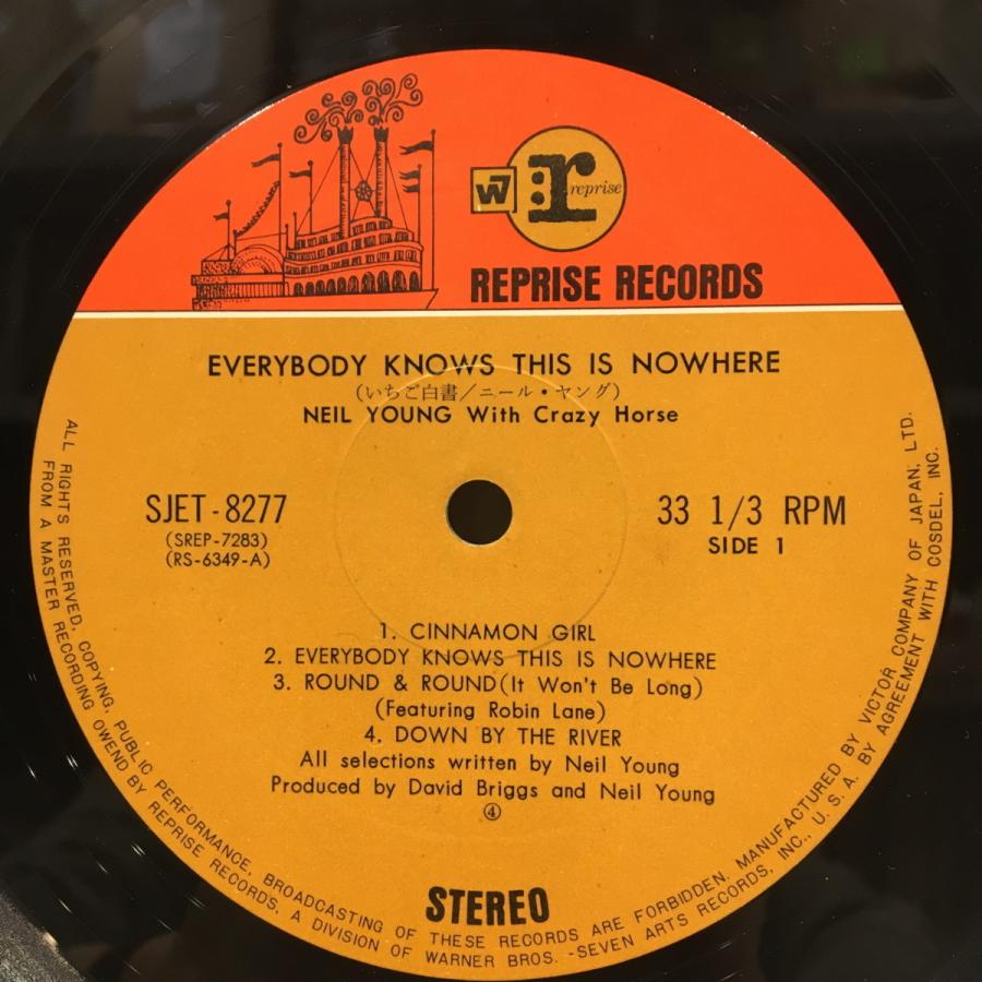 【最終値下げ】 【新宿ALTA】NEIL YOUNG/いちご白書(SJET8277) 【BCD2052918446】(72600円)