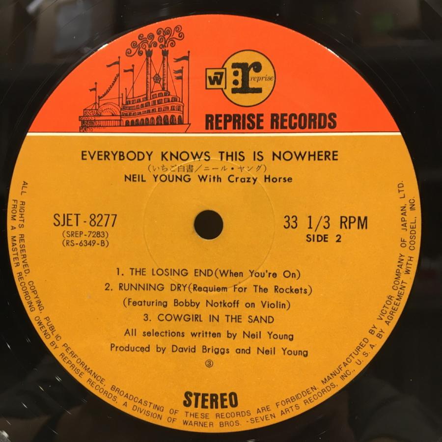 【最終値下げ】 【新宿ALTA】NEIL YOUNG/いちご白書(SJET8277) 【BCD2052918446】(72600円)