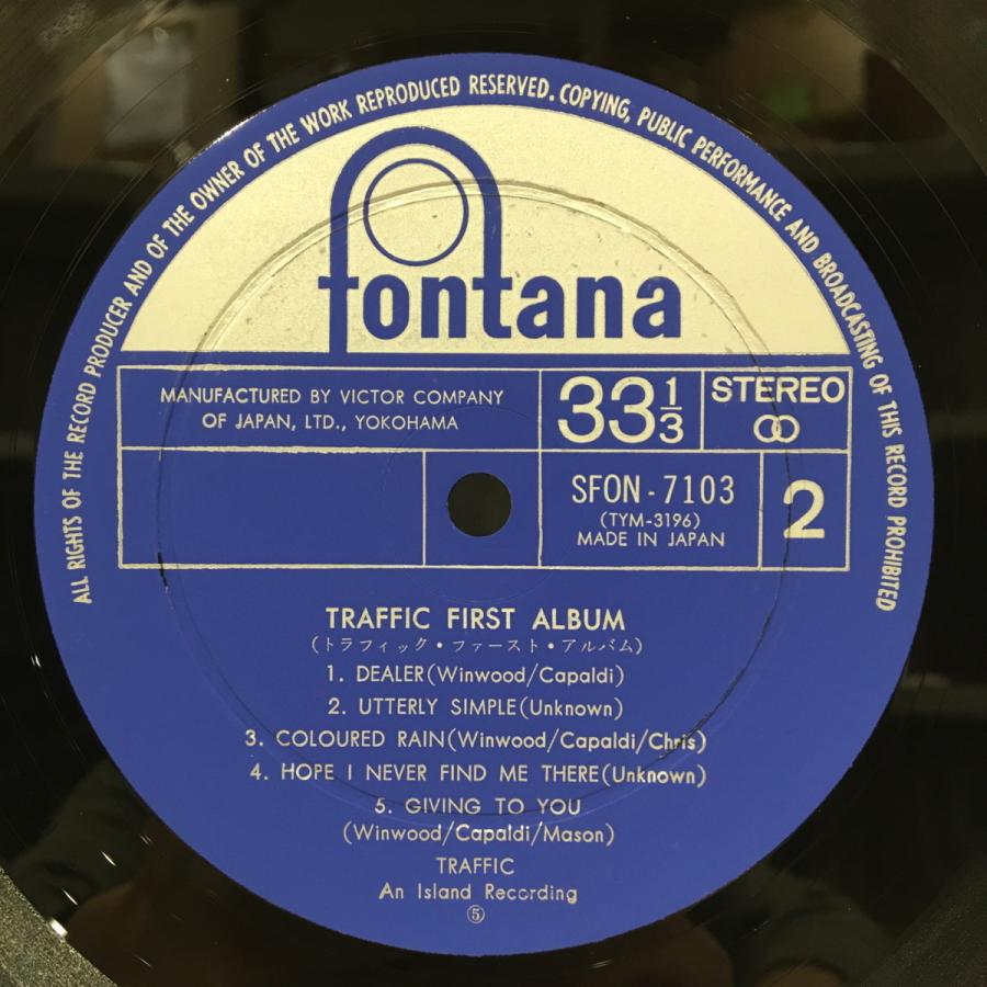 【新宿ALTA】TRAFFIC/トラフィック・ファースト・アルバム(SFON7103)