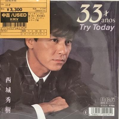 新宿】西城秀樹/33才(B07S31) : HMV record shop - 通販 - Yahoo