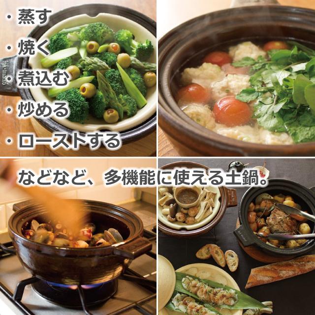 伊賀焼 土鍋 長谷園 ビストロ 蒸し鍋 黒 クロ 大サイズ 2〜4人用 長谷