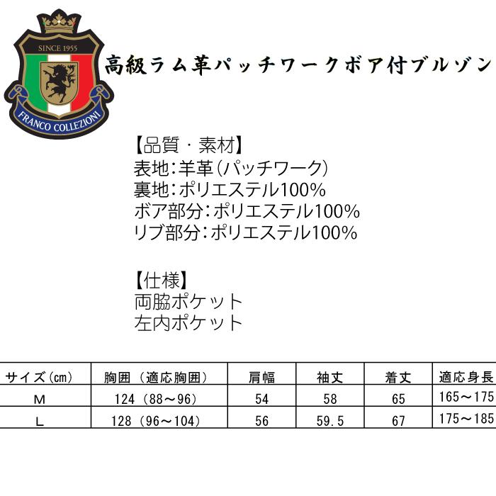 極美品✨本革꧁ココンジャパン꧂パッチワーク リアルムートジャケットL 41193-0.jpg