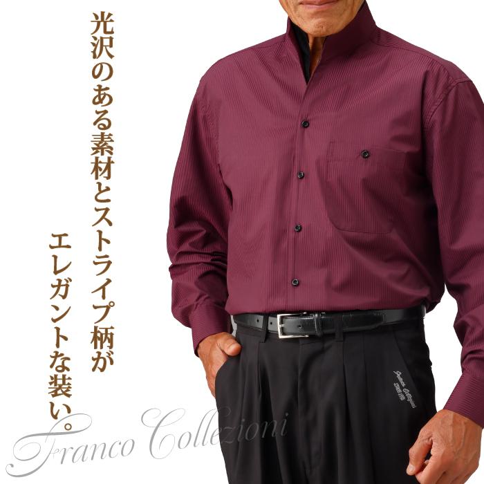 FC二重変化衿ドレスシャツ 2枚組 50421 ワインレッド(WAINN FC二重変化衿ドレスシャツ 2枚組 50421 ワインレッド(WAINN