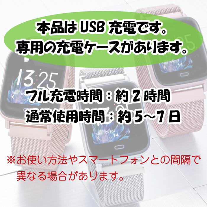 スマートウォッチメッシュベルト 6J766 スマートウォッチ メッシュ