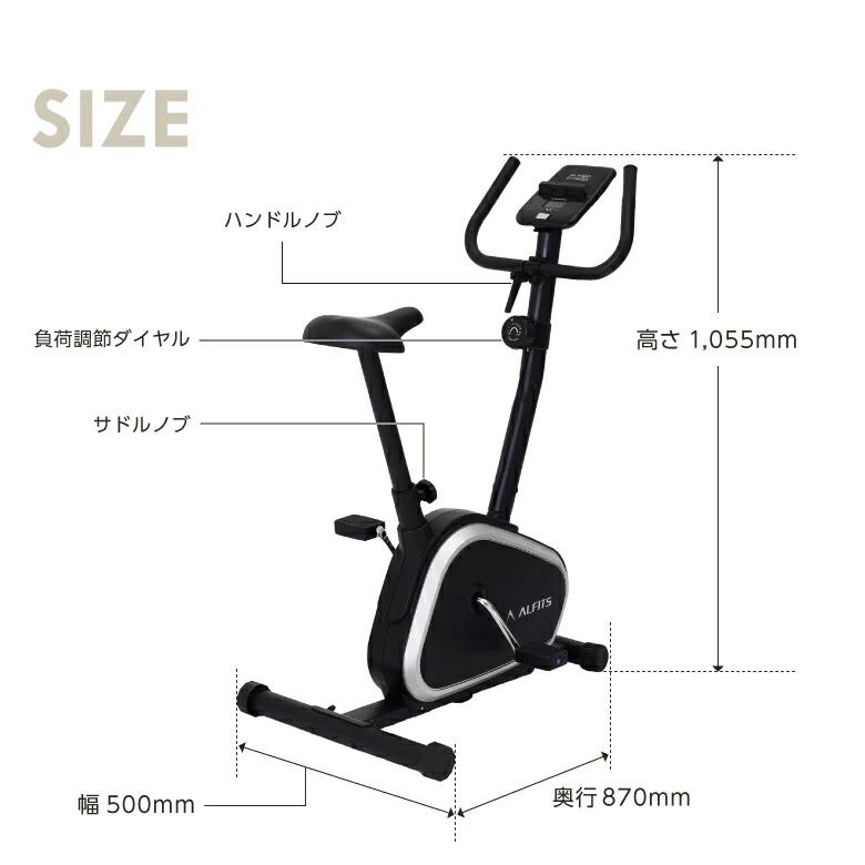 ALINCO - 【直接引取】値下げ　アルインコ　エアロバイク Amazon.co.jp: アルインコ(ALINCO) フィットネスバイク エアロ