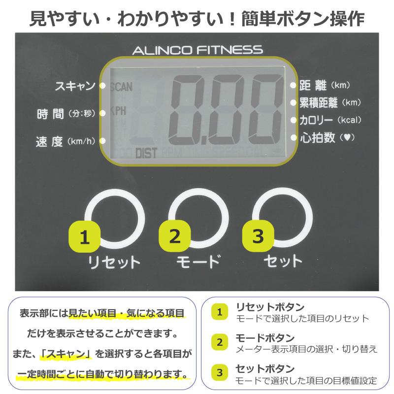 アルインコ コンフォート バイク２エアロバイク 健康器具 AFB309WX マット・取扱説明書付き 幅：４１ｃｍ 苫小牧西店 ALFITS アルインコ コンフォートバイク2 AFB4309GX 家庭用