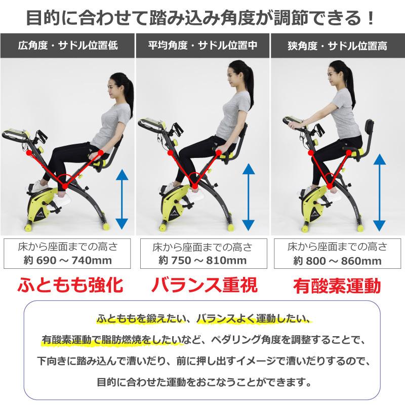 【フロアマット付き！】アルインコ フィットネスバイク AFB4309WX コンフォートバイクⅡ | フィットネスバイク | 製品情報