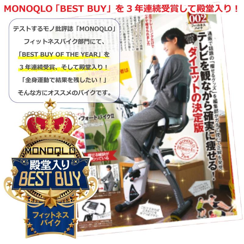アルインコ コンフォートバイク2 AFB4309GX 家庭用 フィットネスバイク 折りたたみ エクササイズバンド付 静音 室内 クロスバイク 背もたれ付 メーカー保証1年 :AFB4309GX-S:良いものセレクト得々市場 - 通販 - Yahoo!ショッピング アルインコ コンフォートバイク2 AFB4309GX 家庭用 フィットネスバイク 折りたたみ エクササイズバンド付 静音 室内 クロスバイク 背もたれ付 メーカー保証1年 :AFB4309GX-S:良いものセレクト得々市場 - 通販 - Yahoo!ショッピング