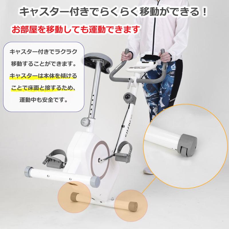 ゆーなママ アルインコ　afb5215　エアロバイク　サドルカバー付き ALINCO サドルカバーセット フィットネスバイク アルインコ
