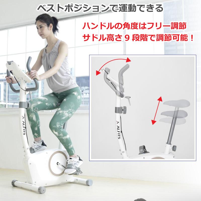 エアロバイク マット、サドルカバー付き