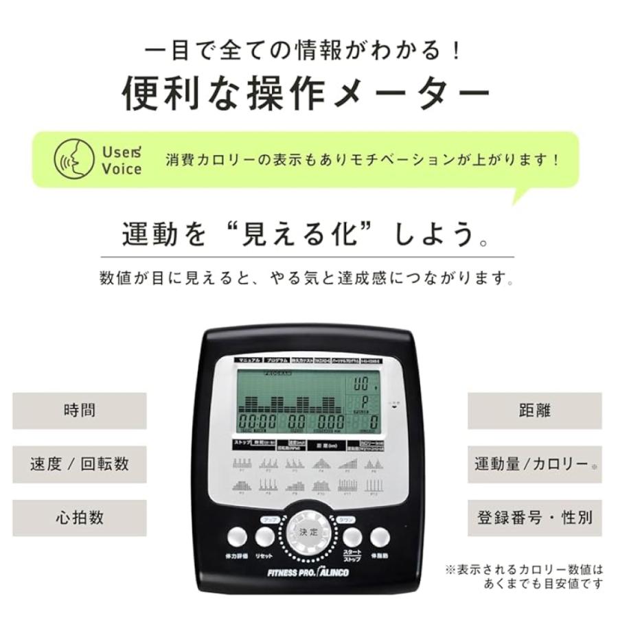 ALINCO（アルインコ） フィットネスバイク プログラムバイク 6214