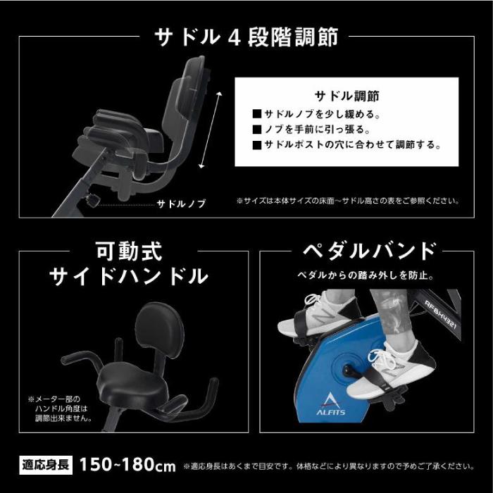 ALINCO アルインコ コンフォートバイク AFBX4321N 家庭用 ALINCO アルインコ コンフォートバイク AFBX4321N 家庭用