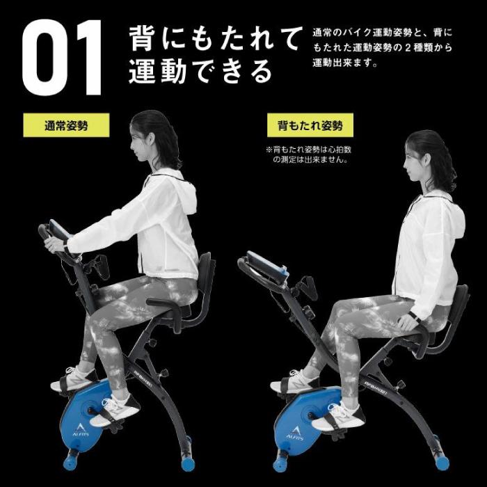 アルインコ ALINCO AFBX4321 [コンフォートバイク]
