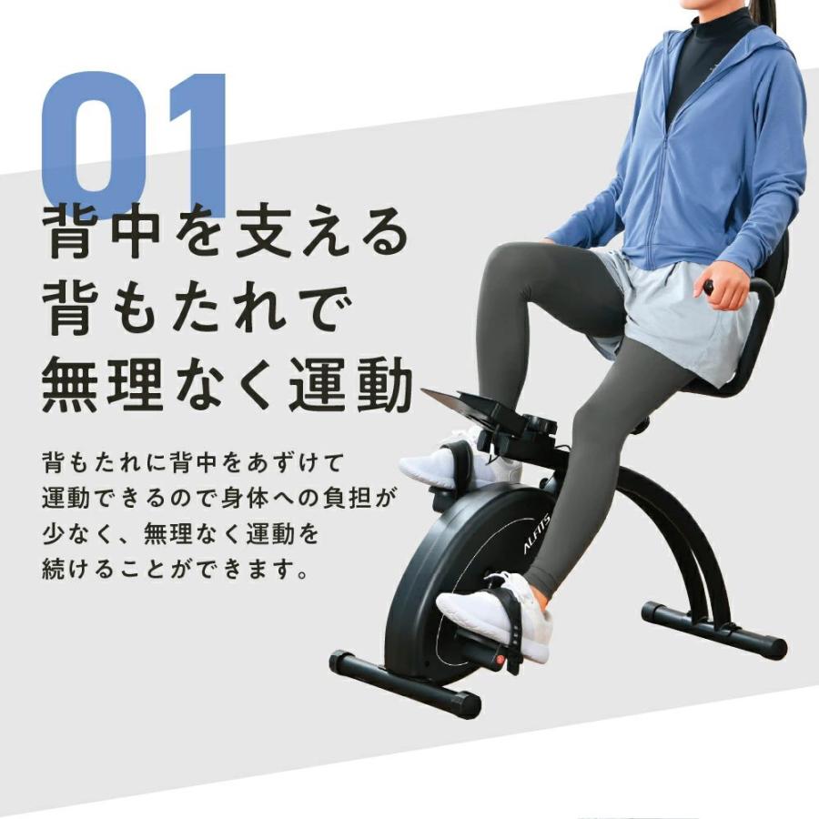 ALINCO（アルインコ） フィットネスバイク フィットネスバイククロス 