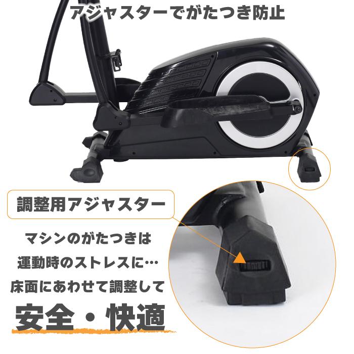 さらにお値段見直しました☆ジモティ割あり☆ ALINCO トレック