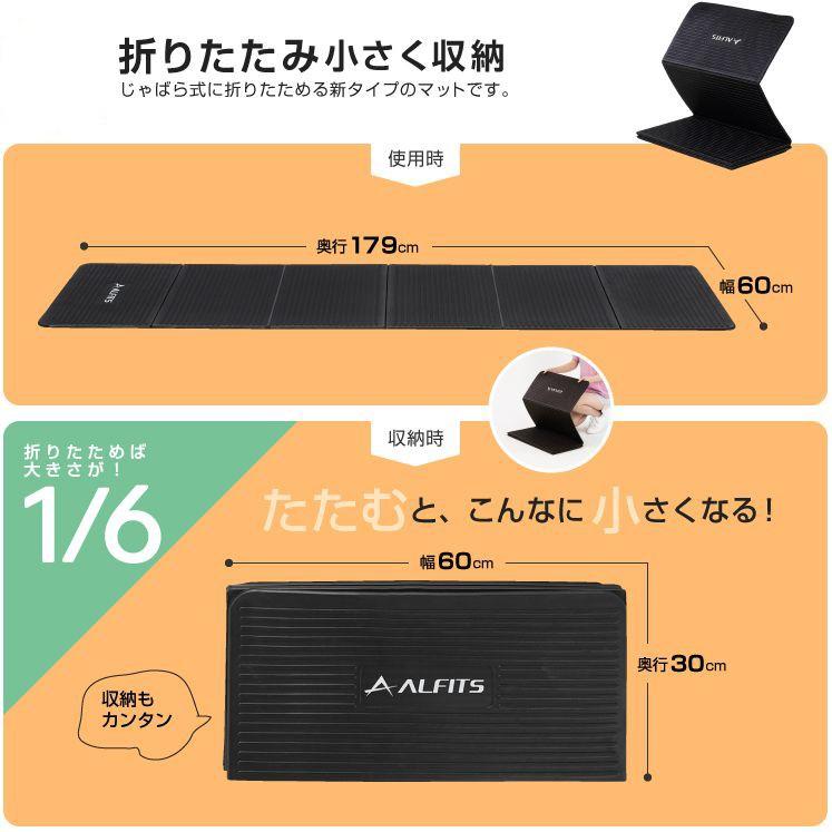 ALINCO（アルインコ） ランニングマシーン 家庭用 ルームランナー 電動 
