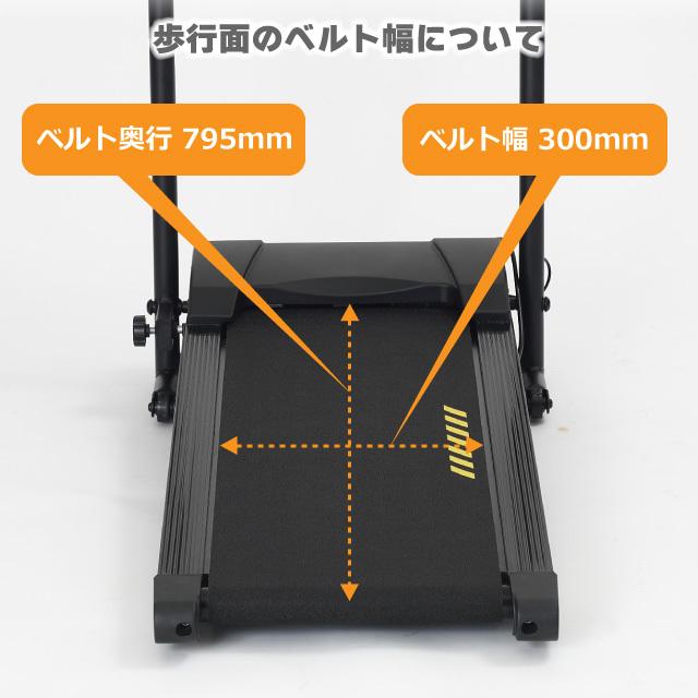 ウォーキングマシン アルインコ プログラム電動ウォーカー 5022 AFW5022 速度0.8〜5.0kg 組立不要 折りたたみ可能  ルームランナー 家庭用 室内 軽量 コンパクト｜hmy-select｜11